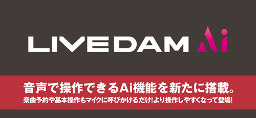 LIVE DAM Ai